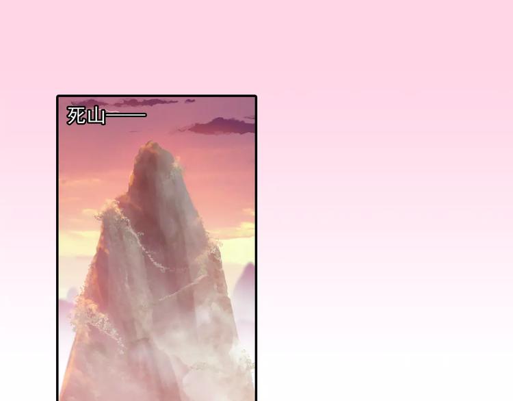 第14话 离魂之术与拜师43