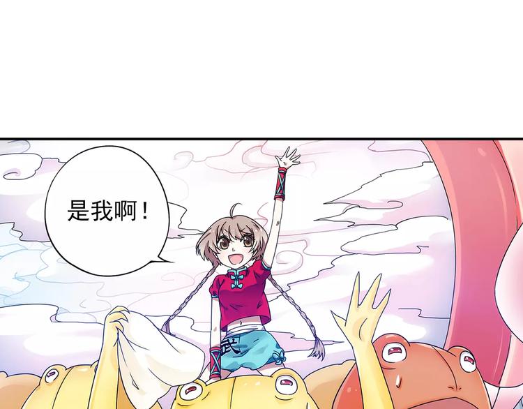 第25话 苹果园偷袭术24