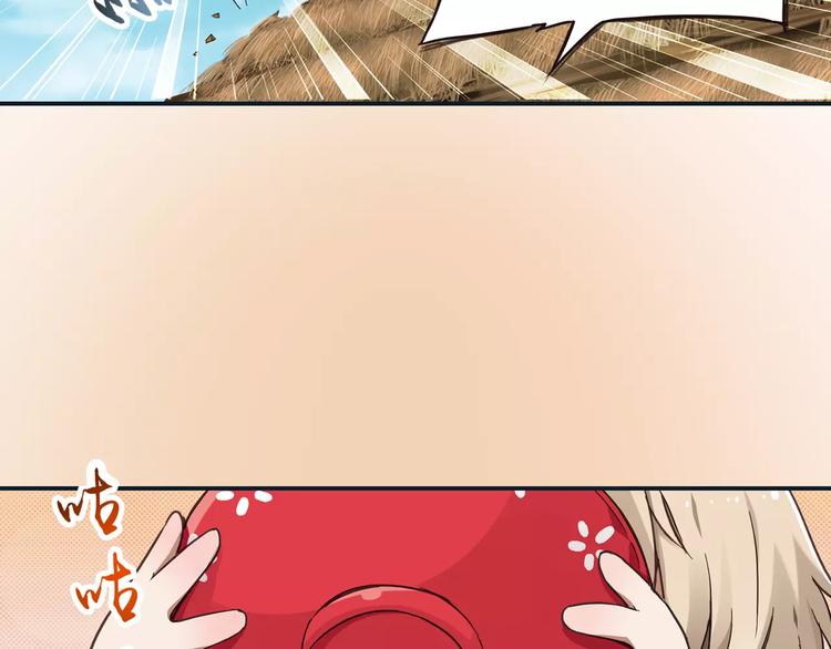 第0+1话 瓶子里的小姑娘&amp;amp;小仙不修仙85