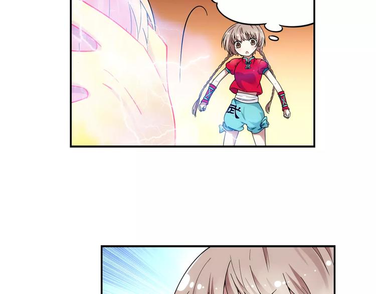 第30话 原来是瓮中捉鳖58