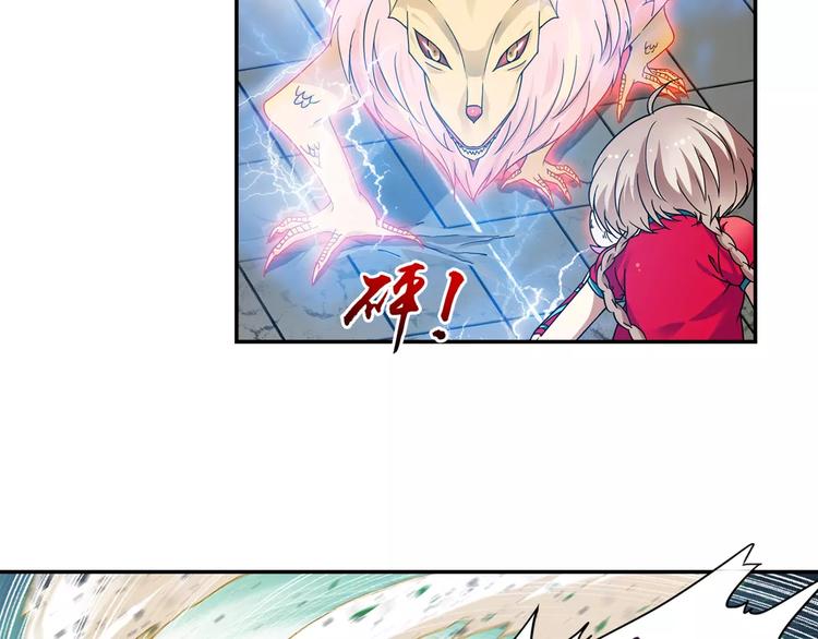 第29话 生肖兽的诅咒 染离的选择54