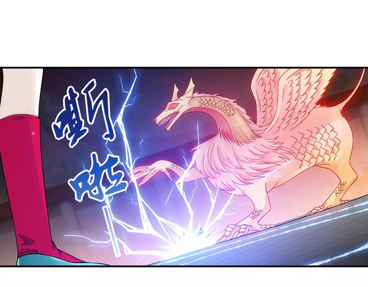 第28话 狙击生肖兽 兔师傅的阴谋46