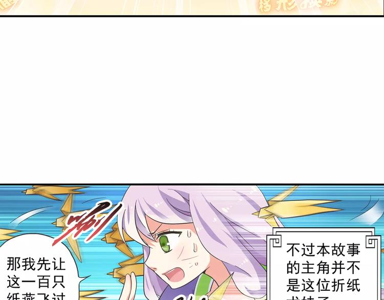 第5话 铁布衫与千舞燕三式7