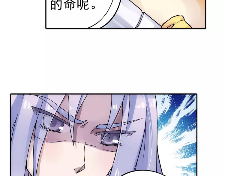 第12话 白仙师葬身云海84