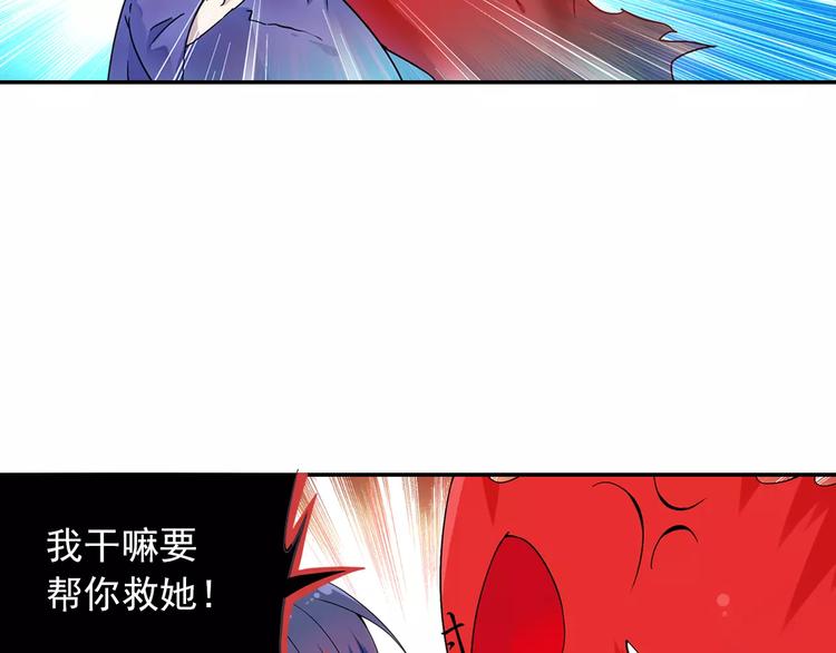 第32话 合体的2分半钟！19