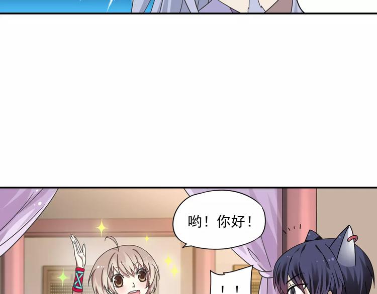 第7话 目标云海夺回灵魂58