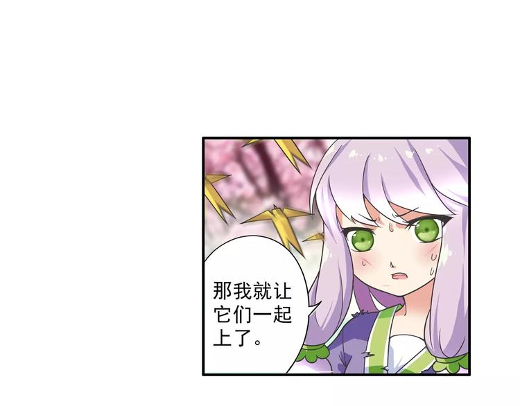 第5话 铁布衫与千舞燕三式11
