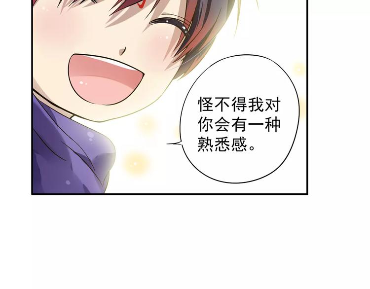 第9话 被封印的灵魂64