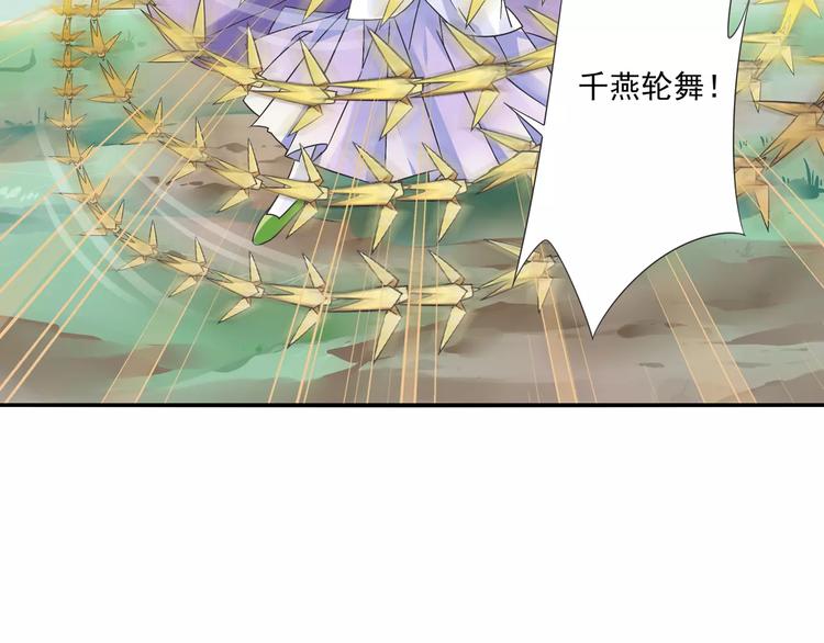 第6话 迦迦被吃了！？6