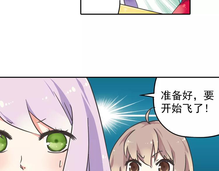 第2话 小仙与牛迦迦46