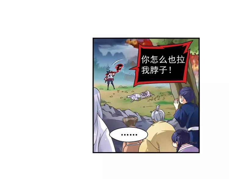 第6话 迦迦被吃了！？64