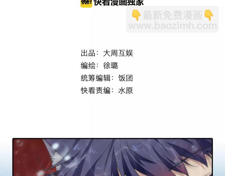 第3话 审试官有999条命！3