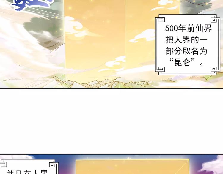 第16话 重返大牛村5