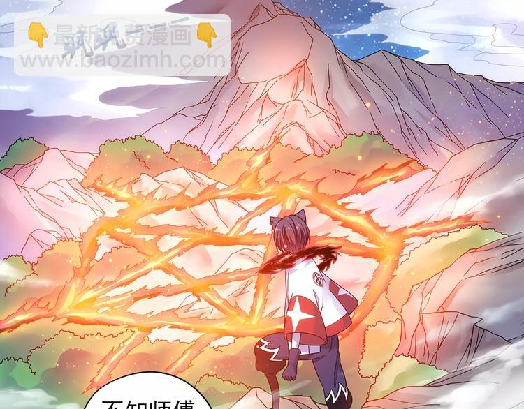 第25话 苹果园偷袭术85
