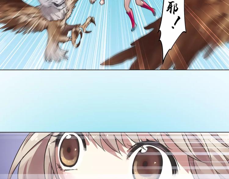 第0+1话 瓶子里的小姑娘&amp;amp;小仙不修仙169