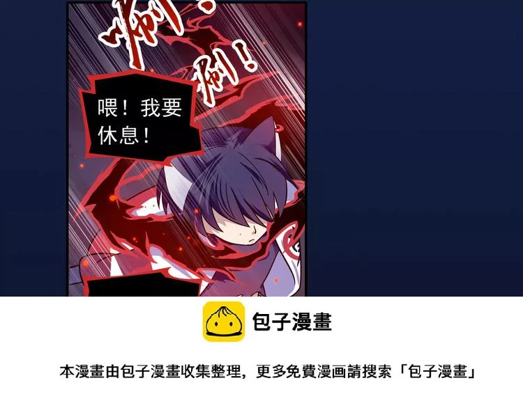 第3话 审试官有999条命！49