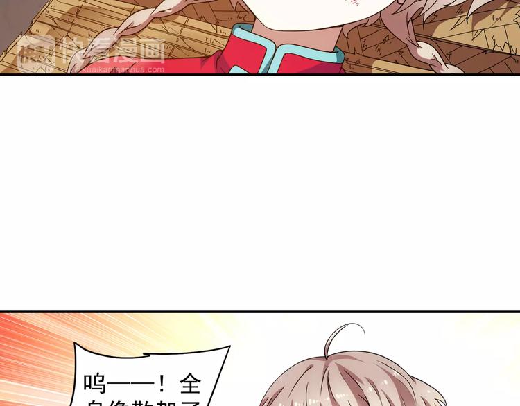 第34话 2分半的后遗症6
