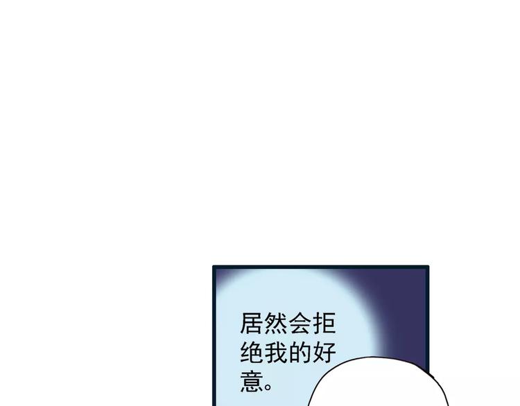 第0+1话 瓶子里的小姑娘&amp;amp;小仙不修仙111