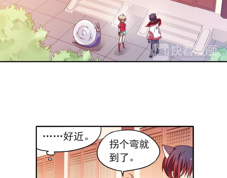 第27话 后山东王庙的秘密40