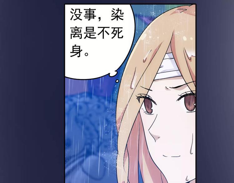 完结篇 回去吧！107