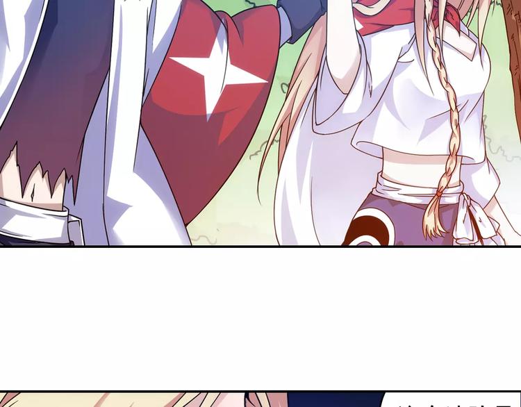 第31话 无解的法阵25