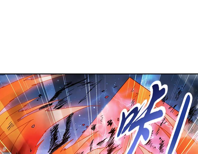 第32话 合体的2分半钟！74