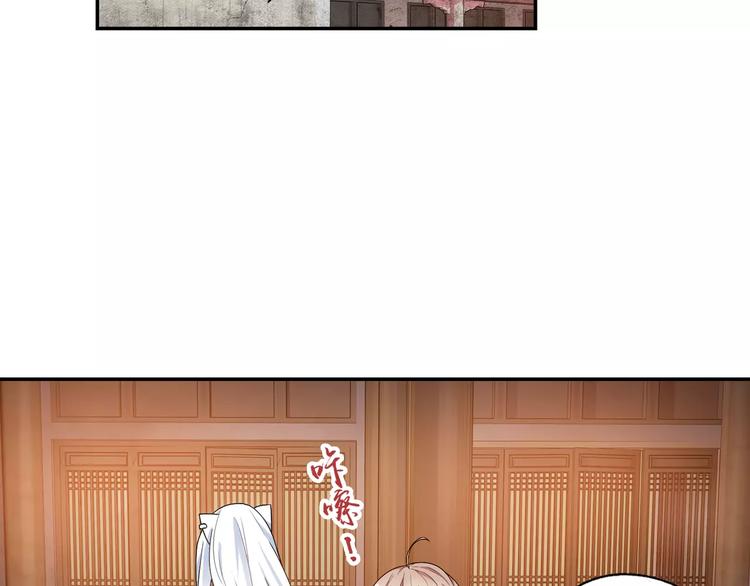 第34话 2分半的后遗症66
