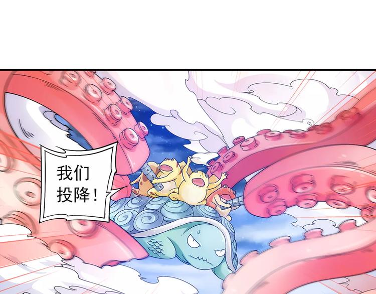 第25话 苹果园偷袭术16