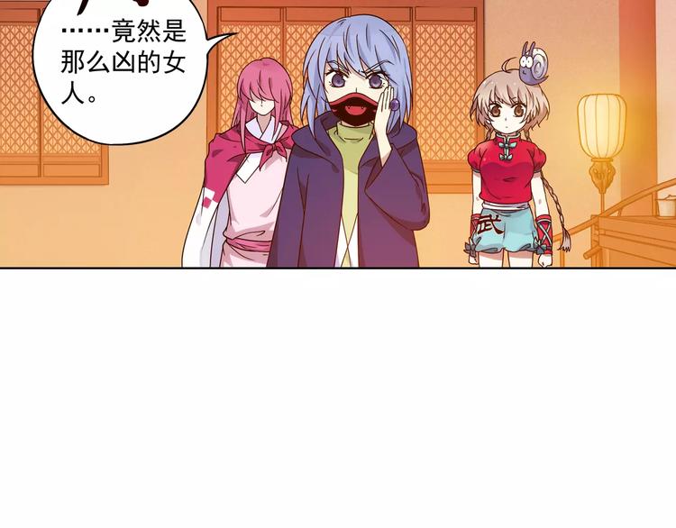 第40话 十年前的预言59