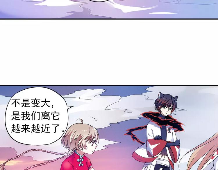 第26话 这才是真正的开始54