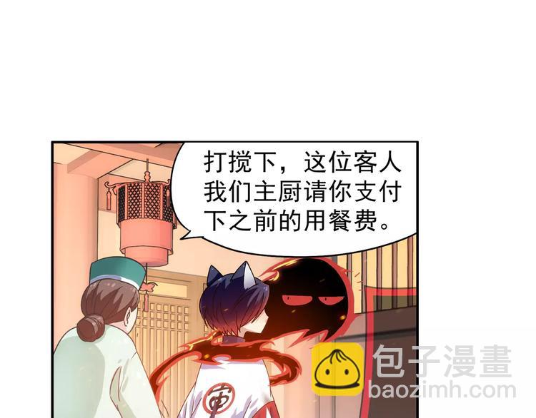 第10话 被诅咒的身体25