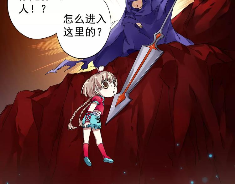 第9话 被封印的灵魂4