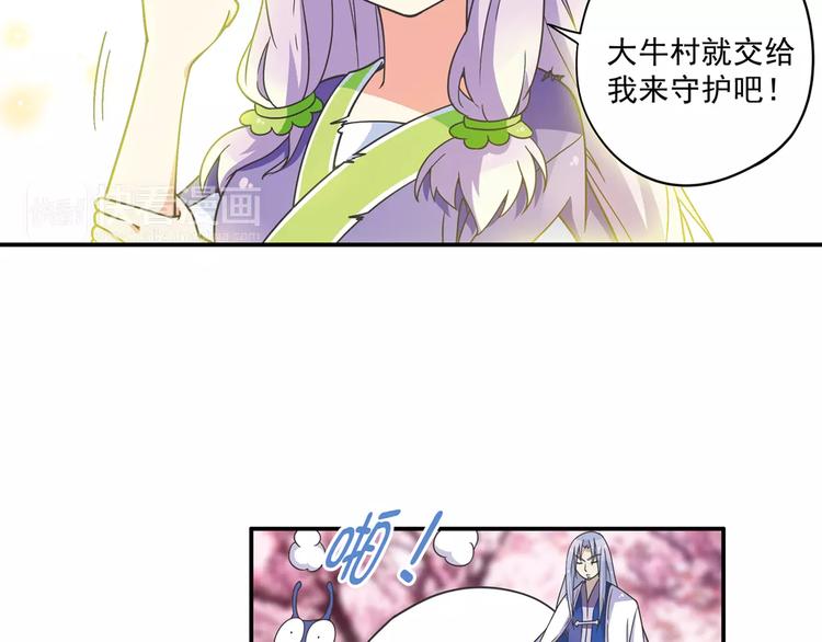 第5话 铁布衫与千舞燕三式61