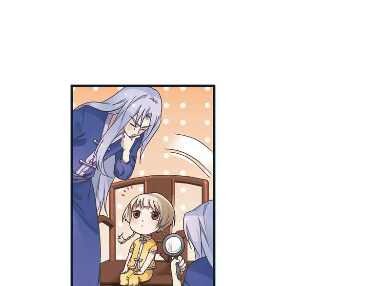 第0+1话 瓶子里的小姑娘&amp;amp;小仙不修仙90
