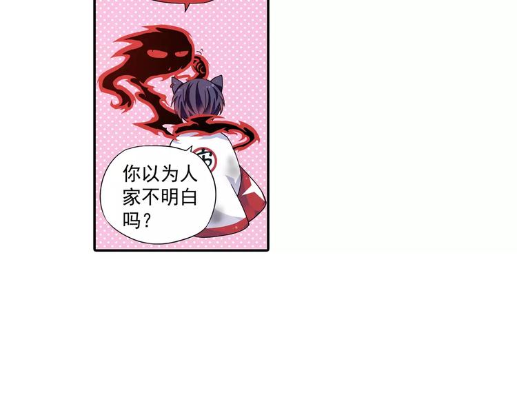第8话 小仙！快到我肚子里来！14
