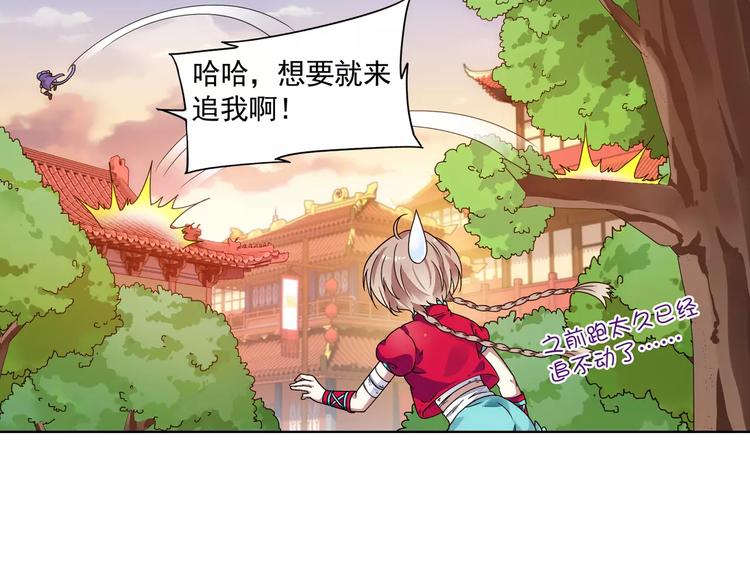 第37话 被抢走的打工牌80