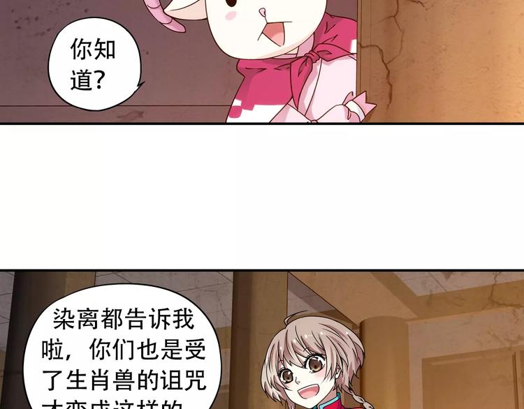 第36话 染离去打工赚钱？！41