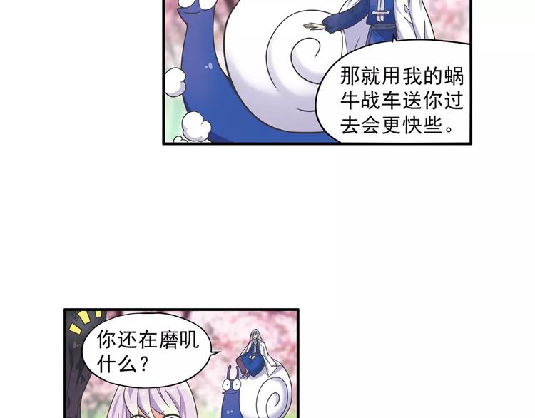 第5话 铁布衫与千舞燕三式62