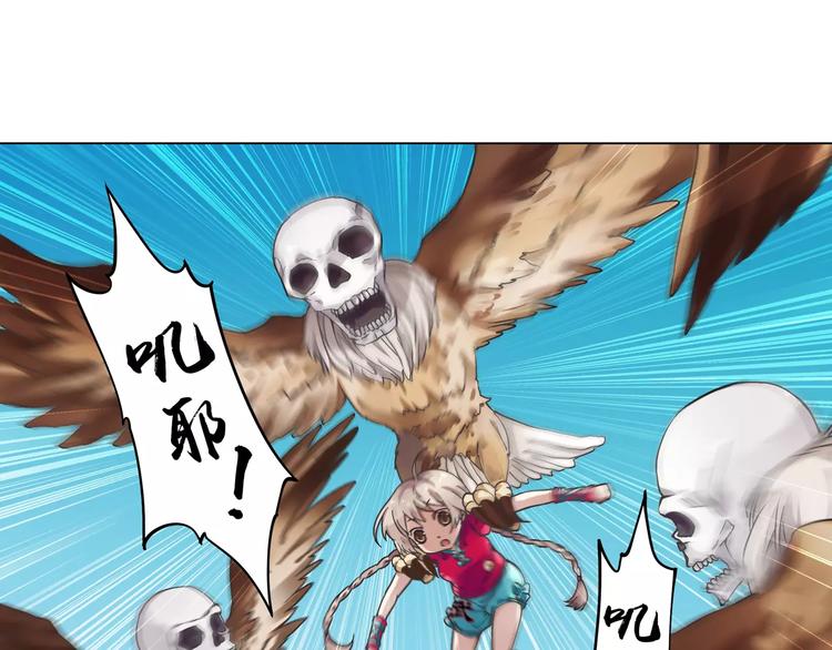 第0+1话 瓶子里的小姑娘&amp;amp;小仙不修仙168