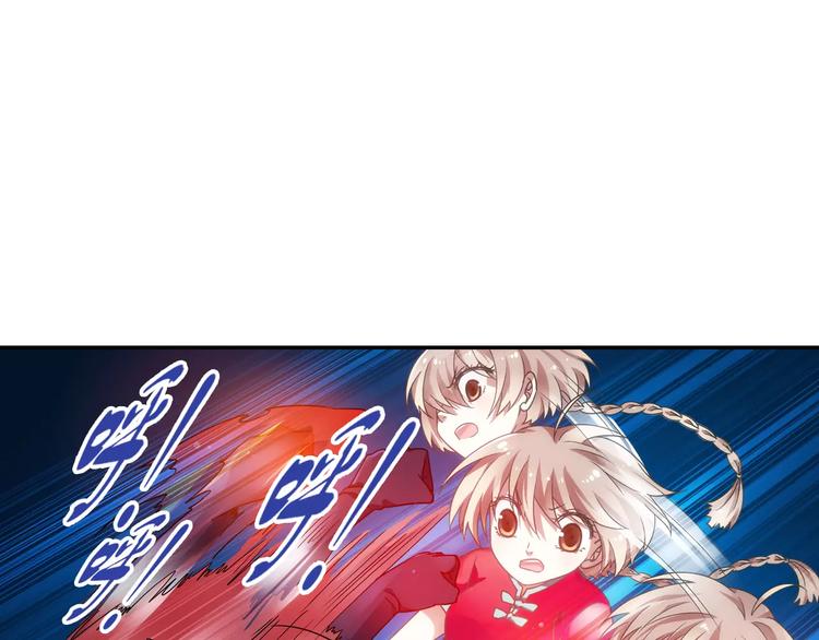 第11话 小仙VS染离26