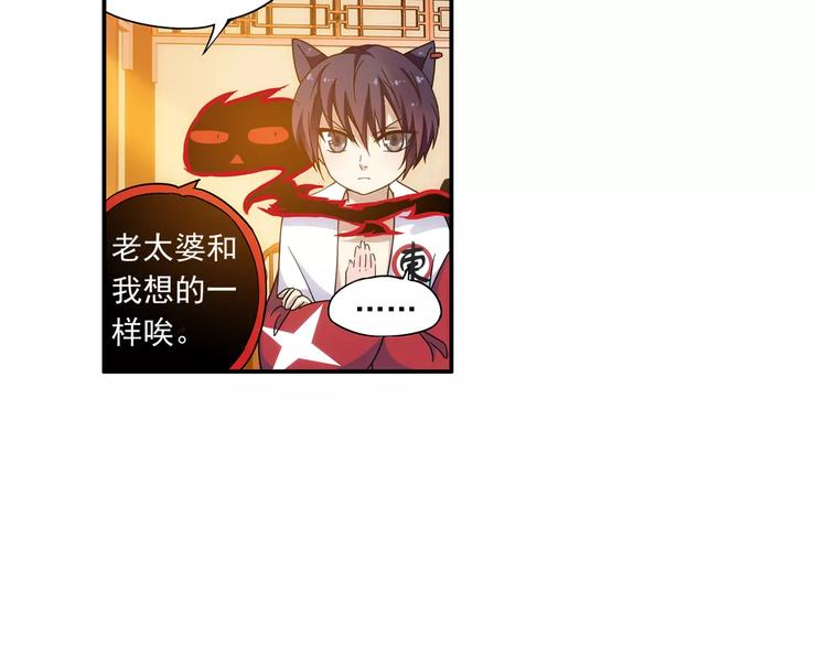第15话 无法消失掌印63