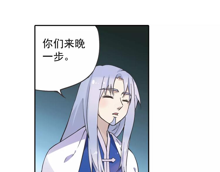 第2话 小仙与牛迦迦6