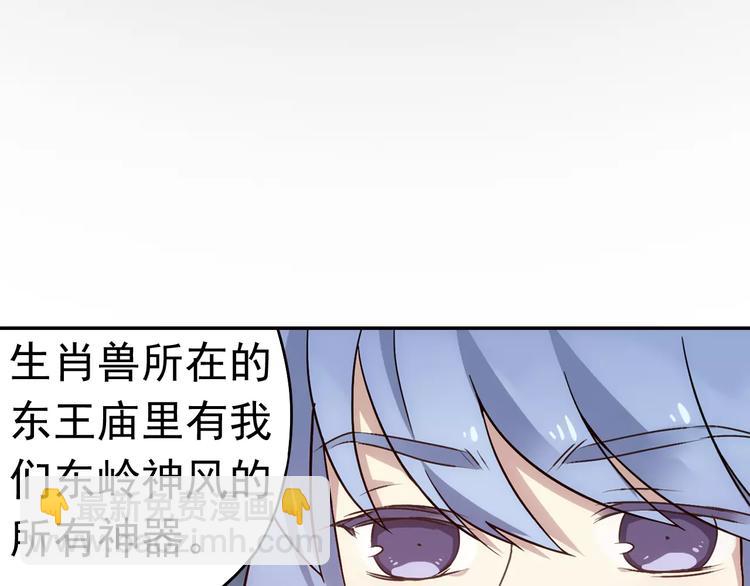 完结篇 回去吧！91