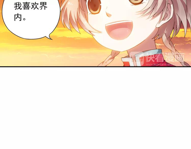 第19话 其实我讨厌仙术29