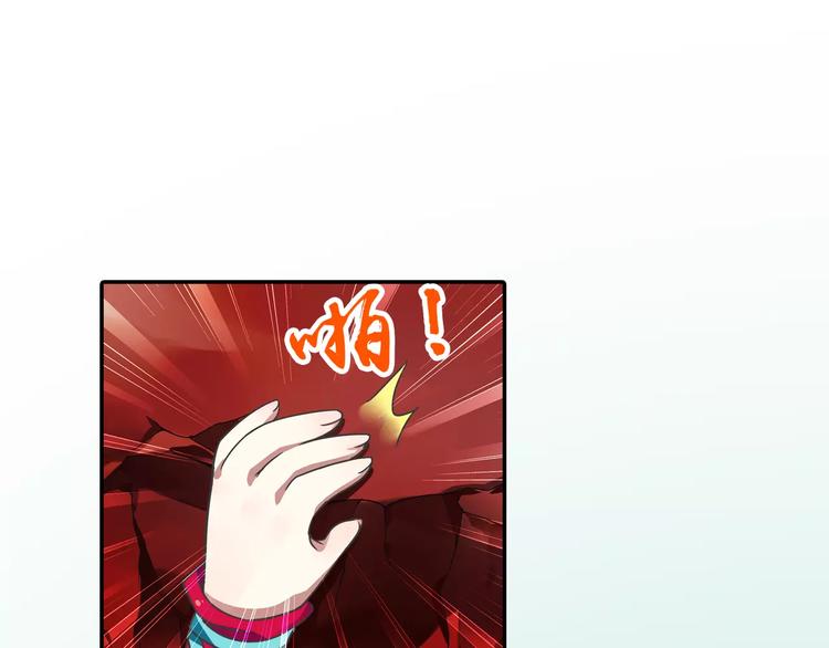第8话 小仙！快到我肚子里来！76