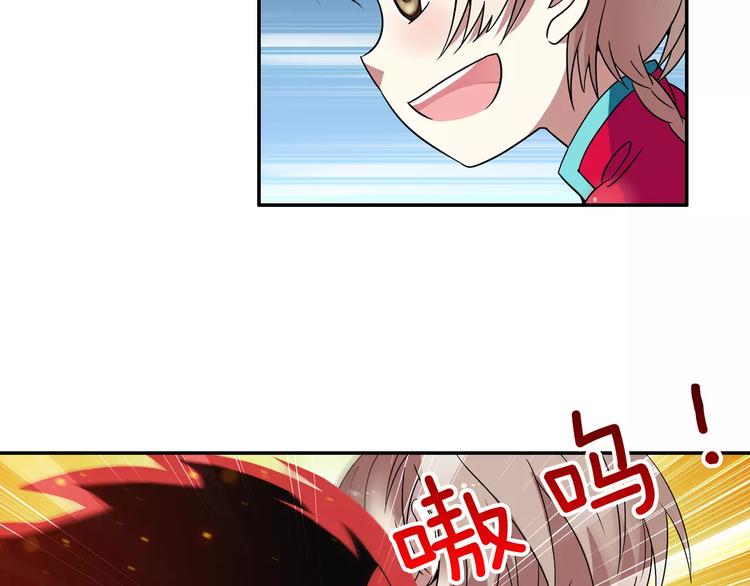 第10话 被诅咒的身体40
