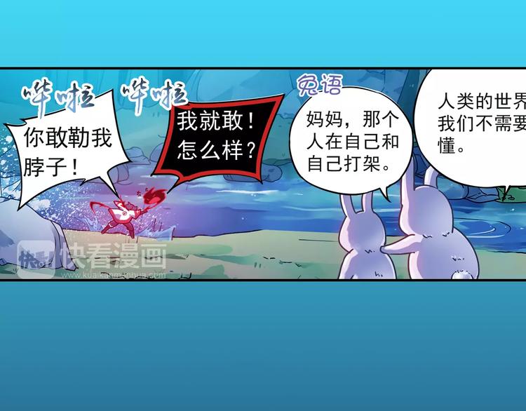 第3话 审试官有999条命！65