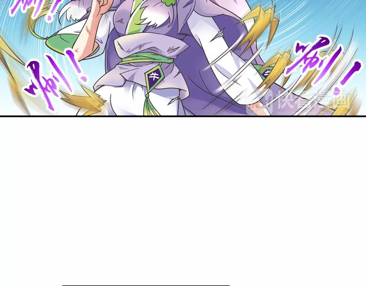 第4话 被讨厌的千舞燕64