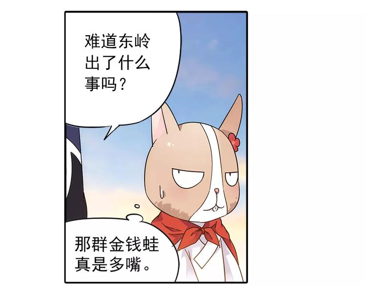 第26话 这才是真正的开始69