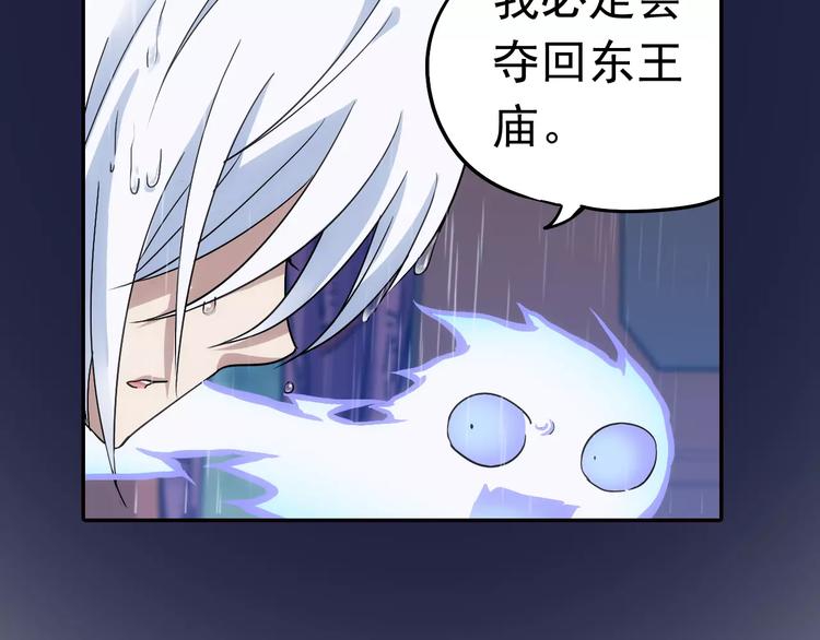 完结篇 回去吧！89